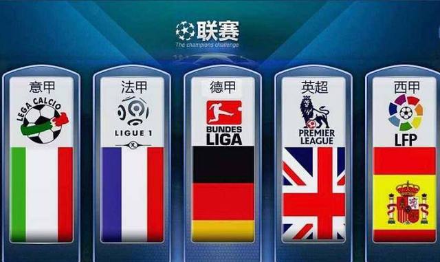 国足的一场